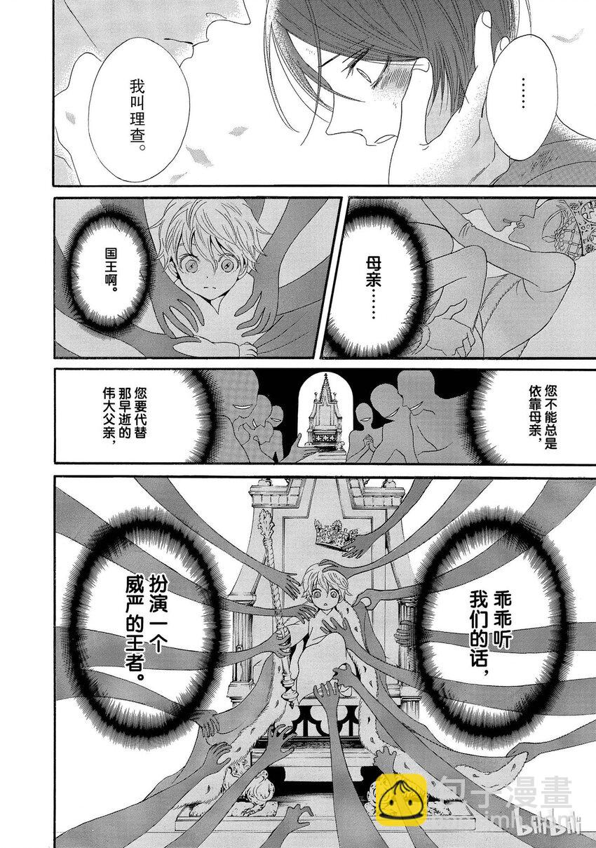 003话 00327