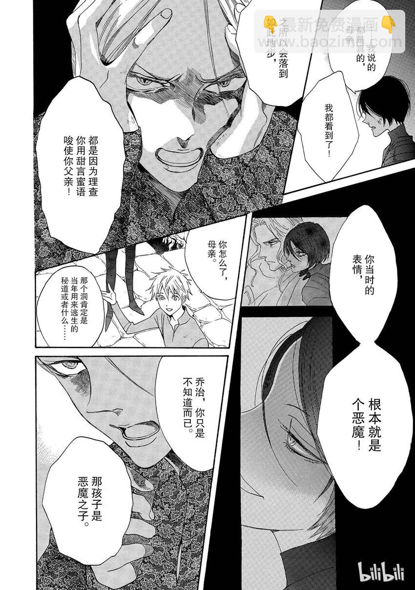 003话 0033
