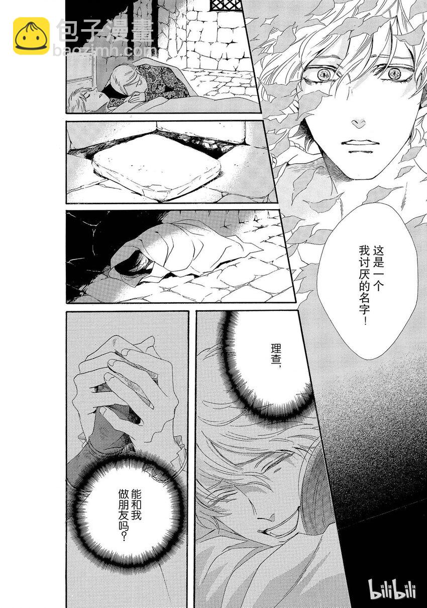 003话 00331