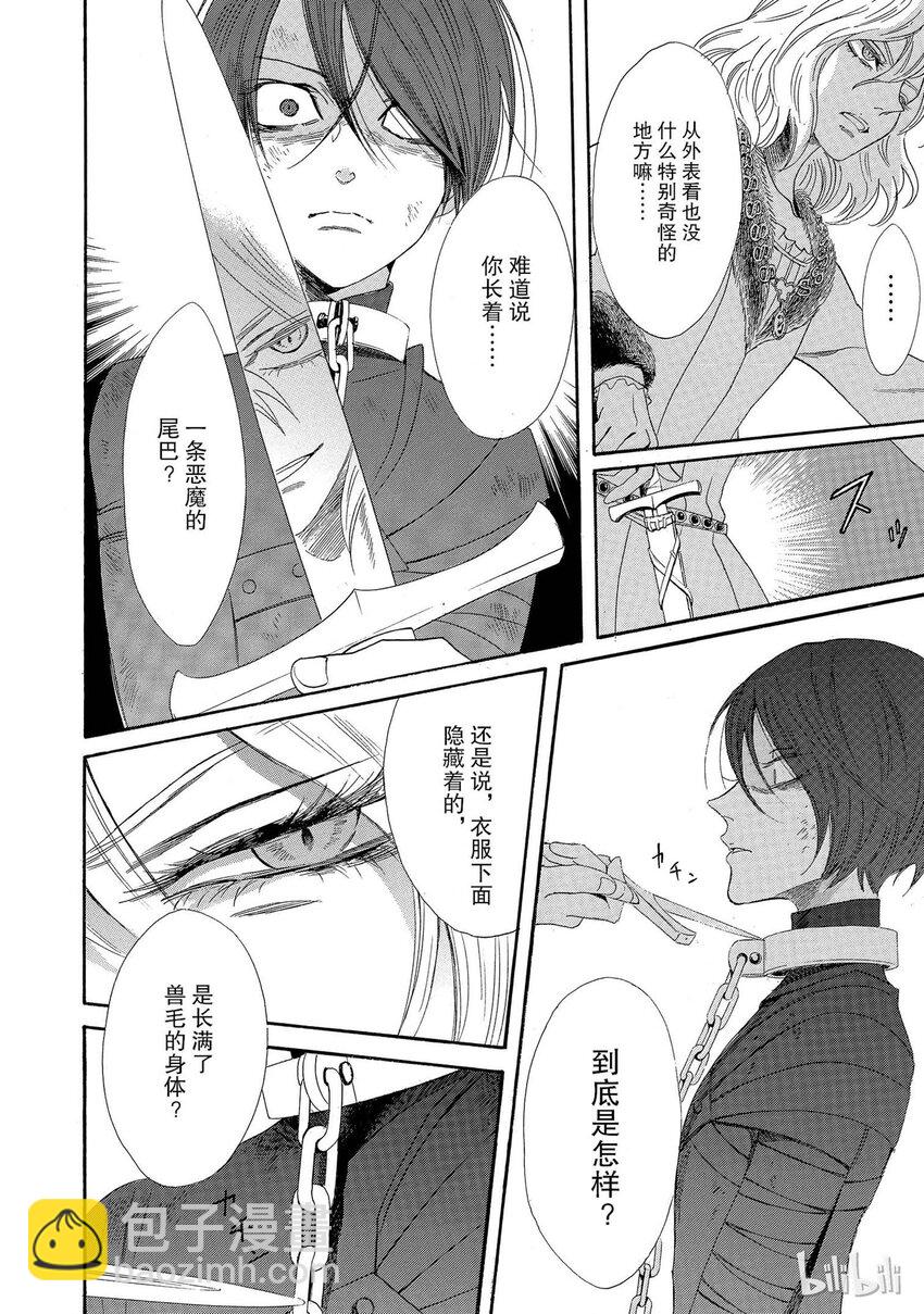 003话 00335