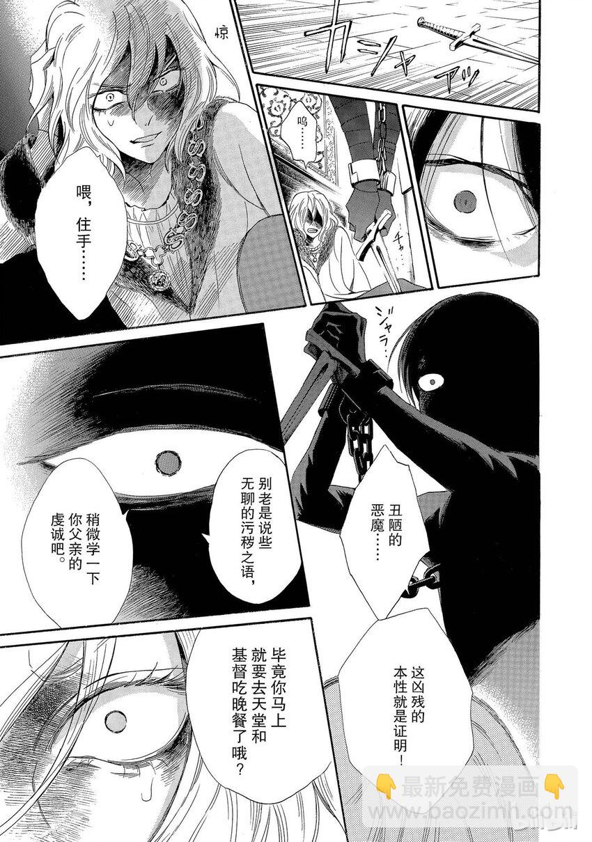003话 00338