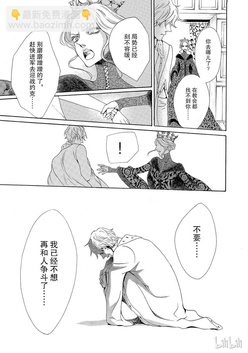 003话 00344