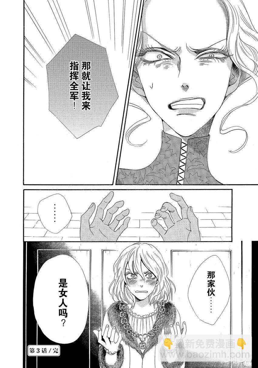003话 00345