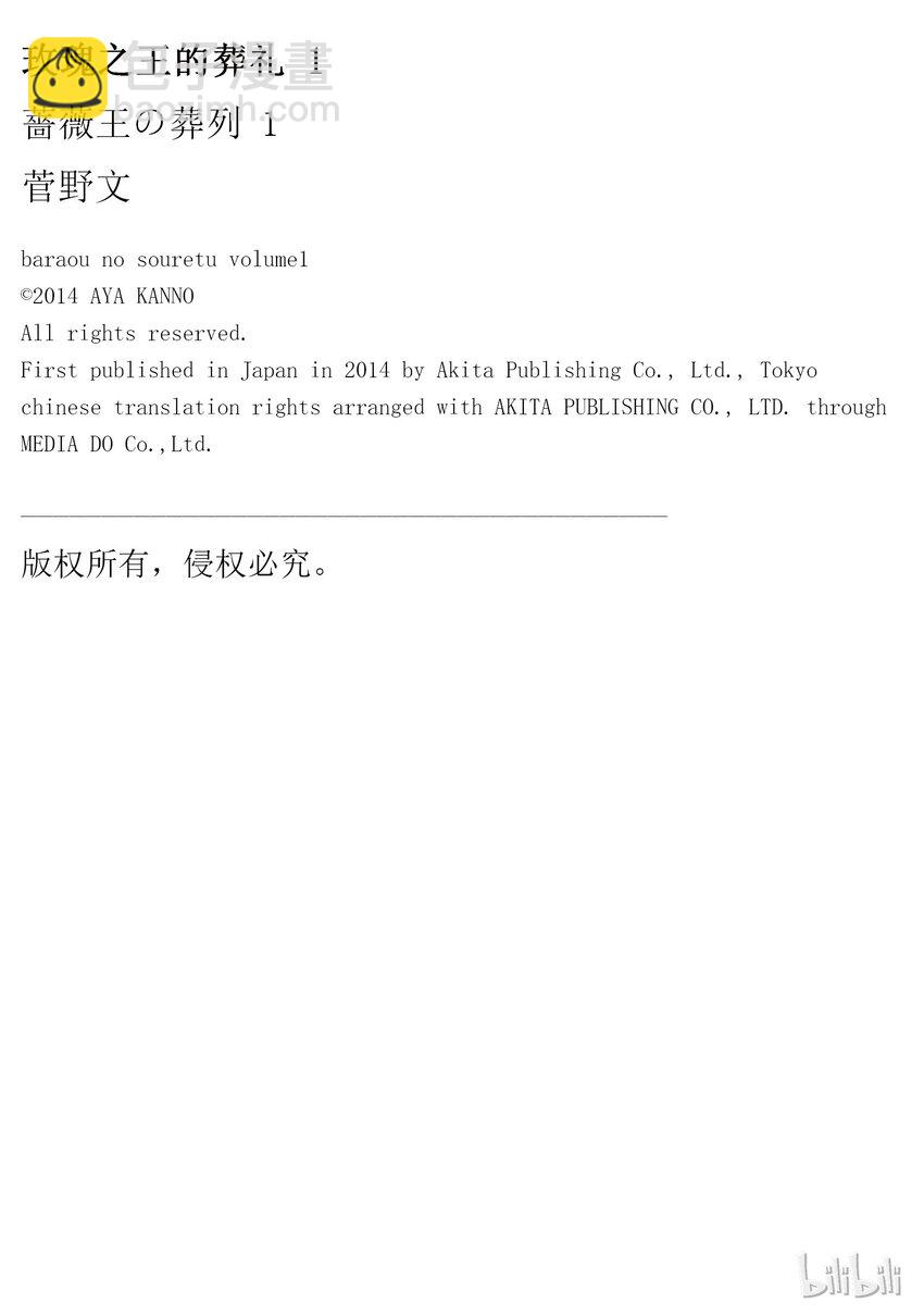 003话 00347