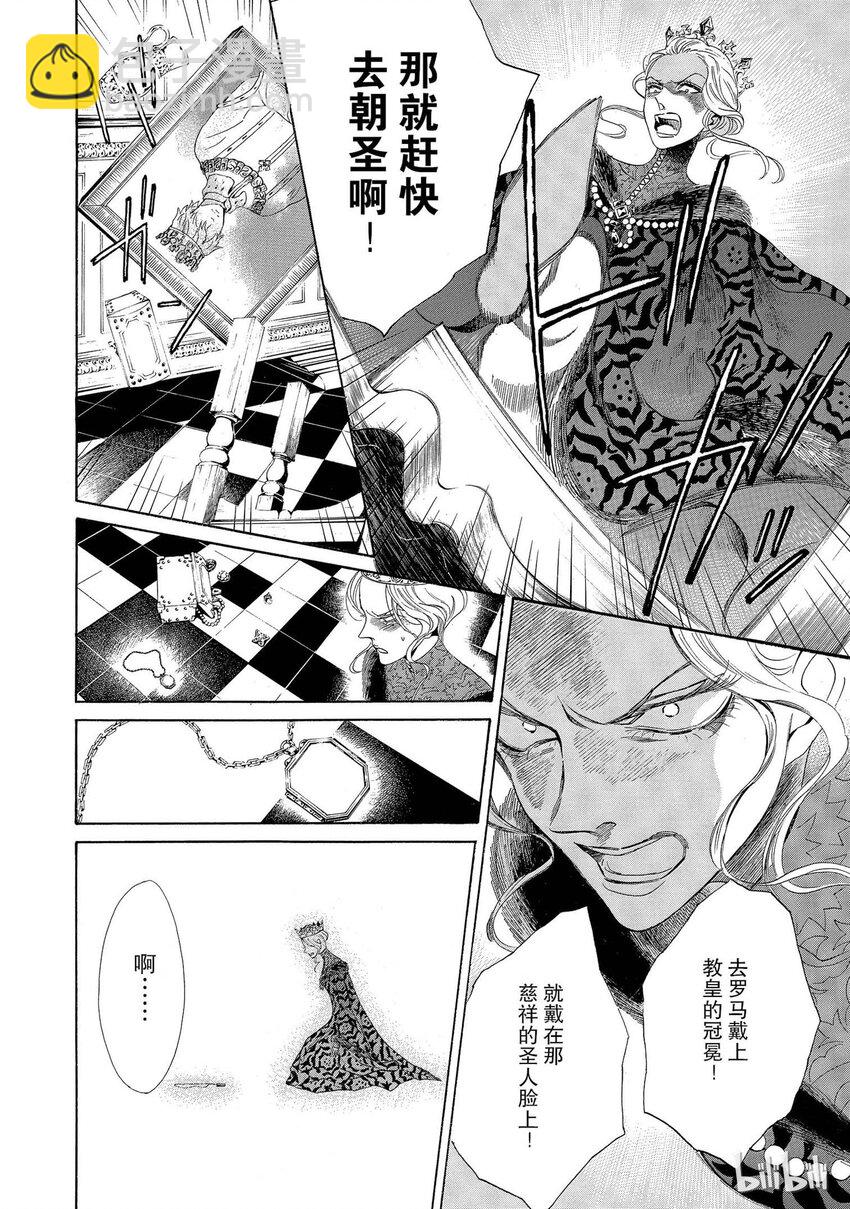 003话 0039