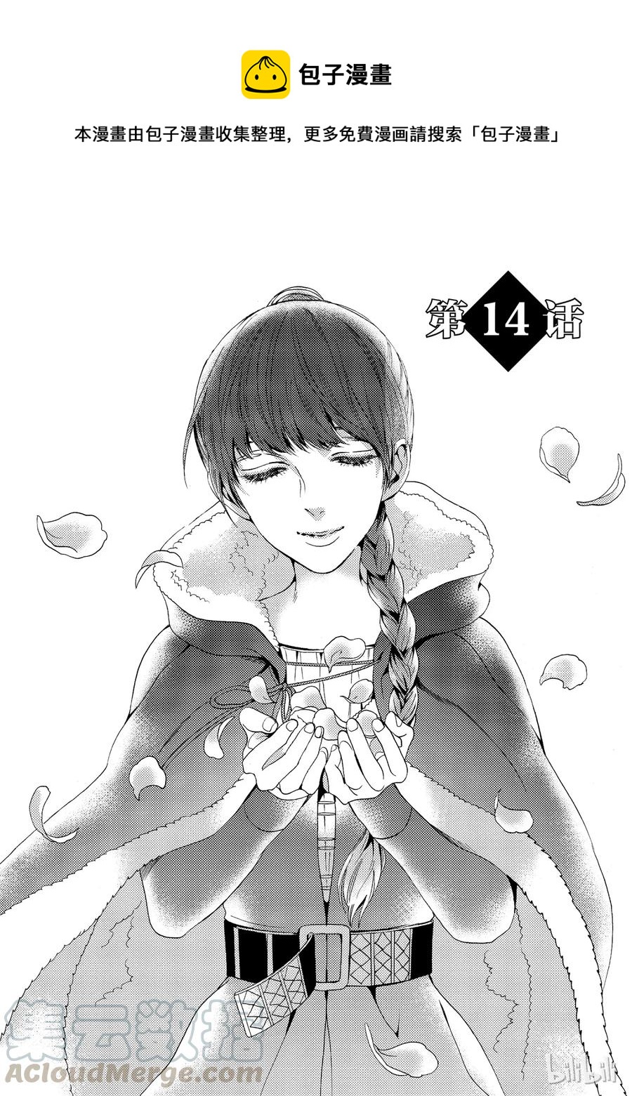 014话 0140