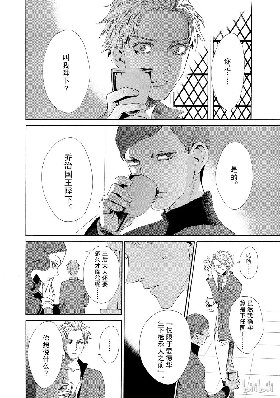 014话 0141