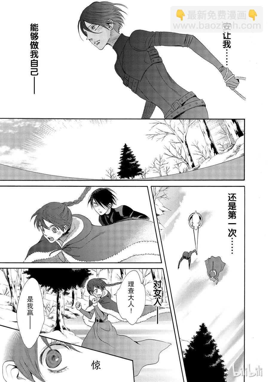 014话 01410