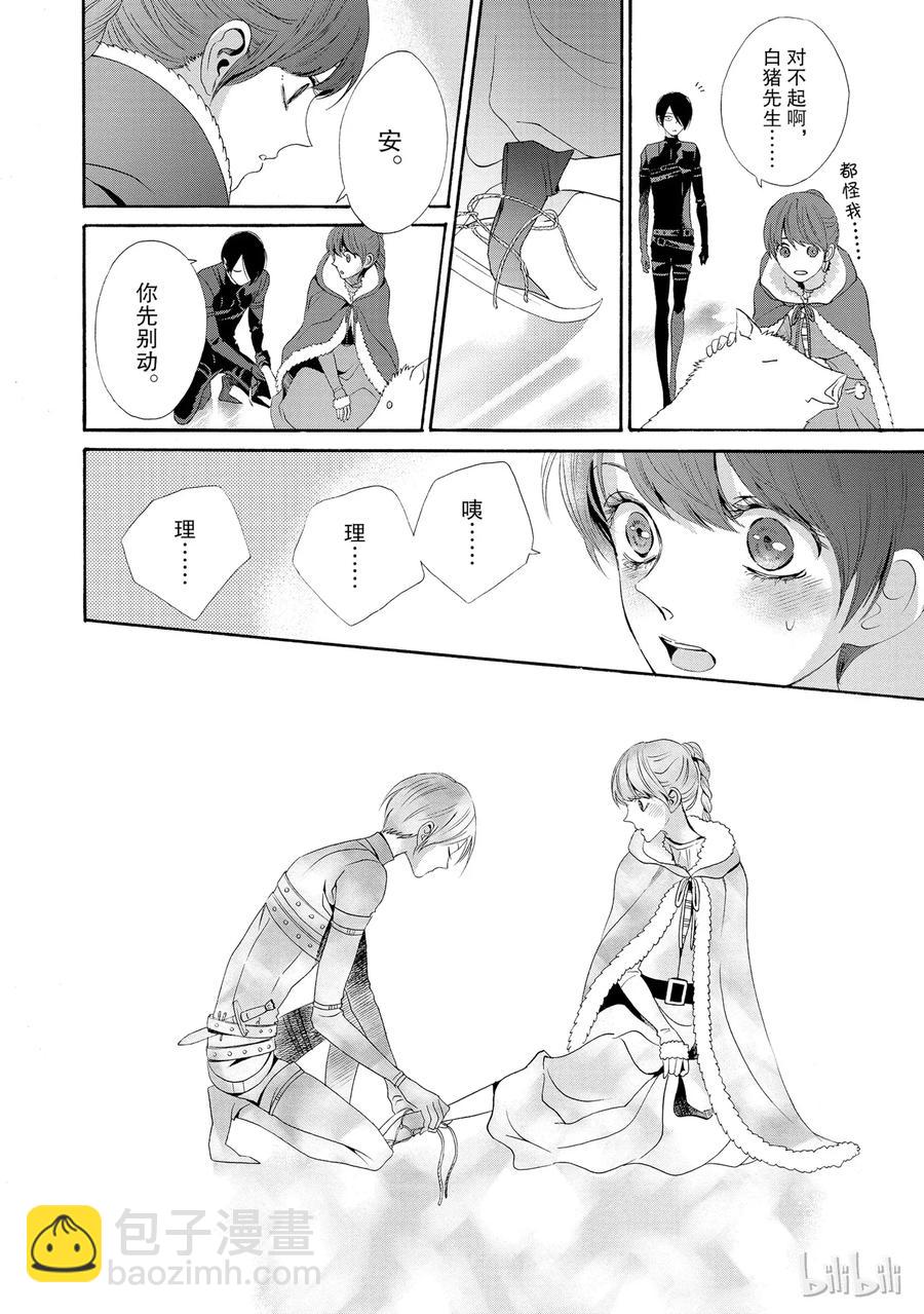 014话 01413
