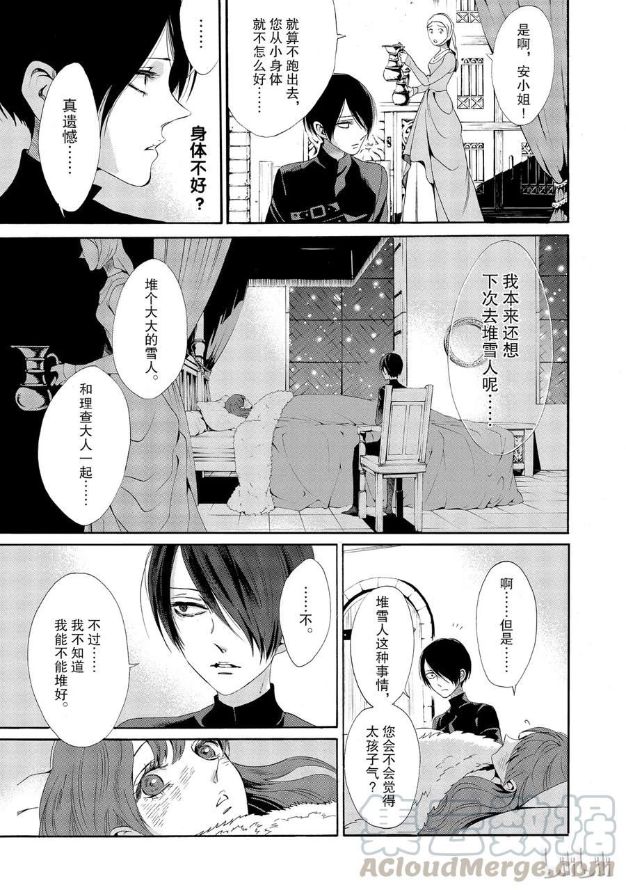 014话 01416