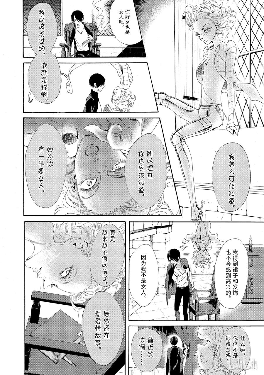 014话 01419