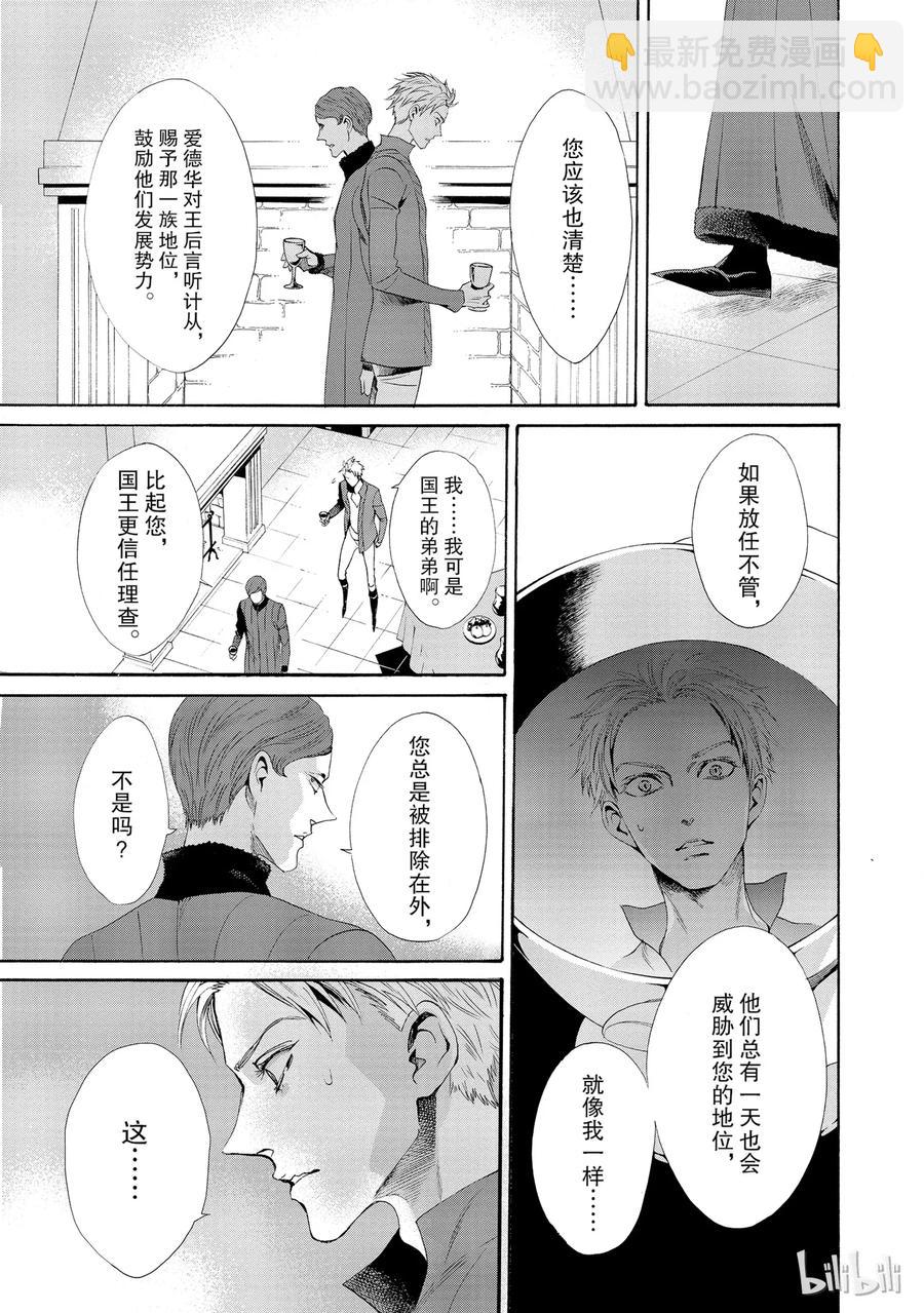 014话 0142