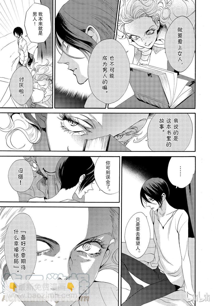 014话 01420