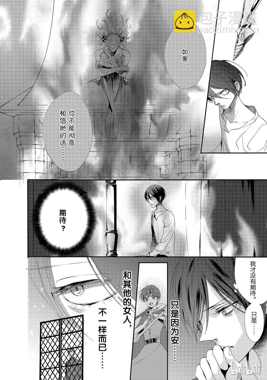 014话 01421
