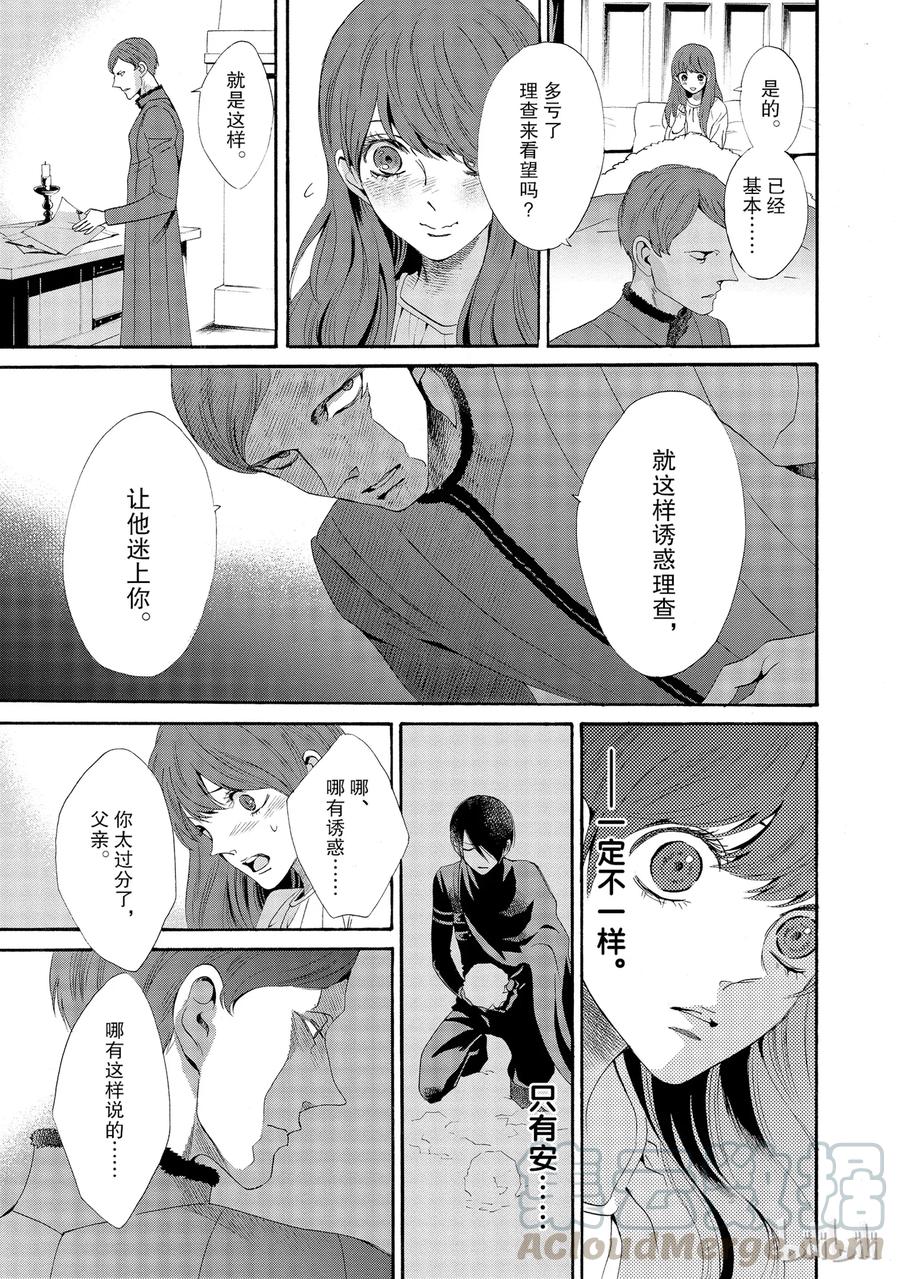 014话 01424