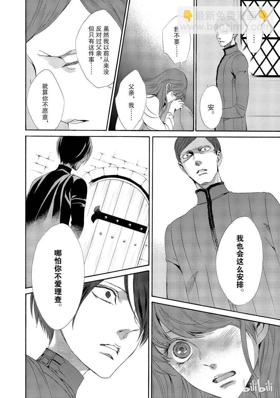 014话 01427