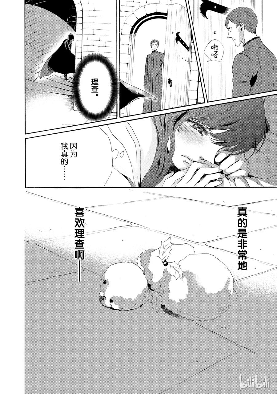 014话 01429