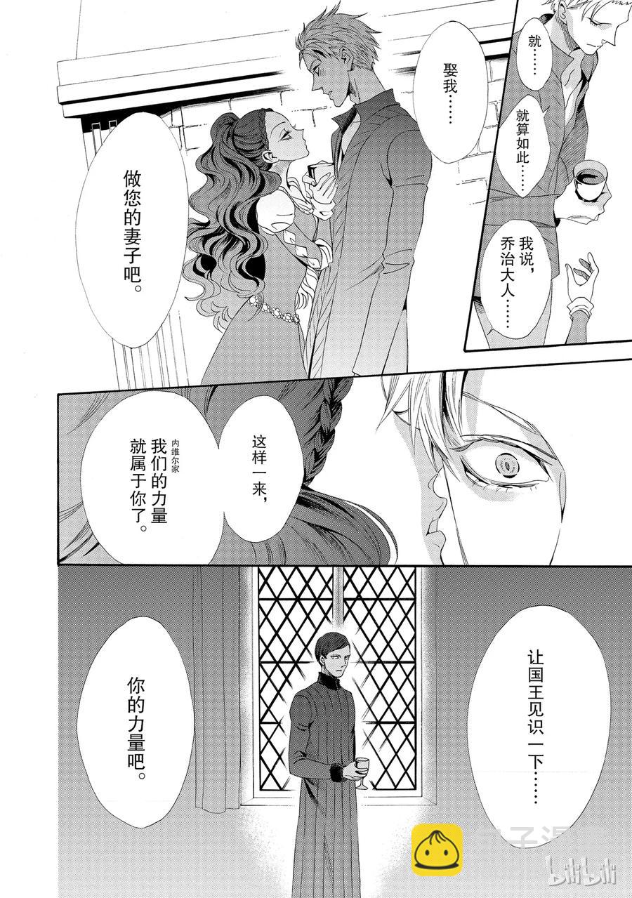 014话 0143