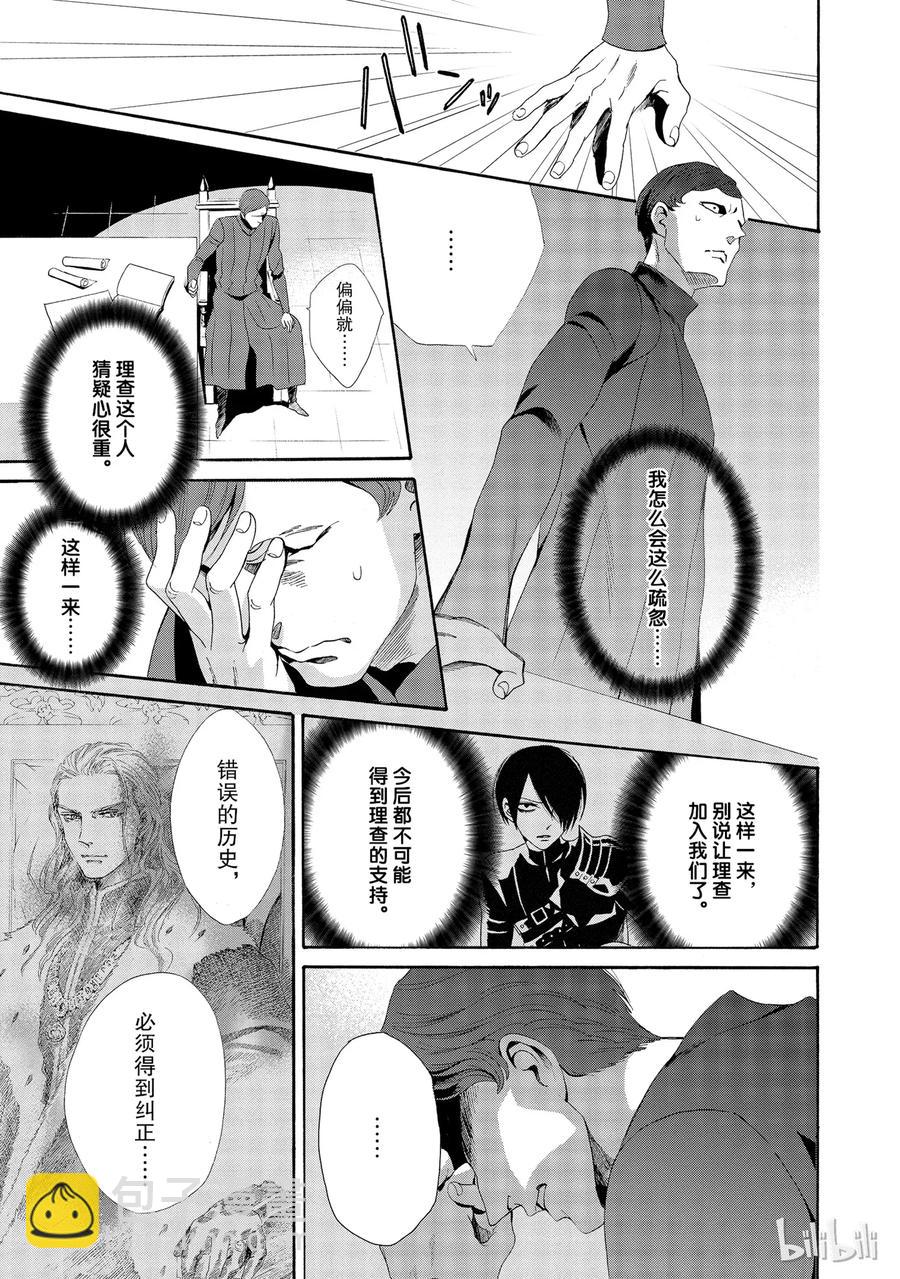 014话 01430