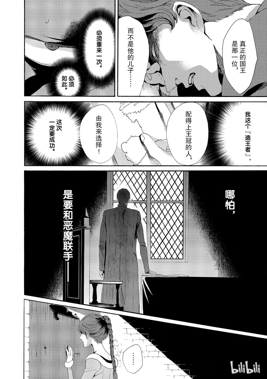014话 01431