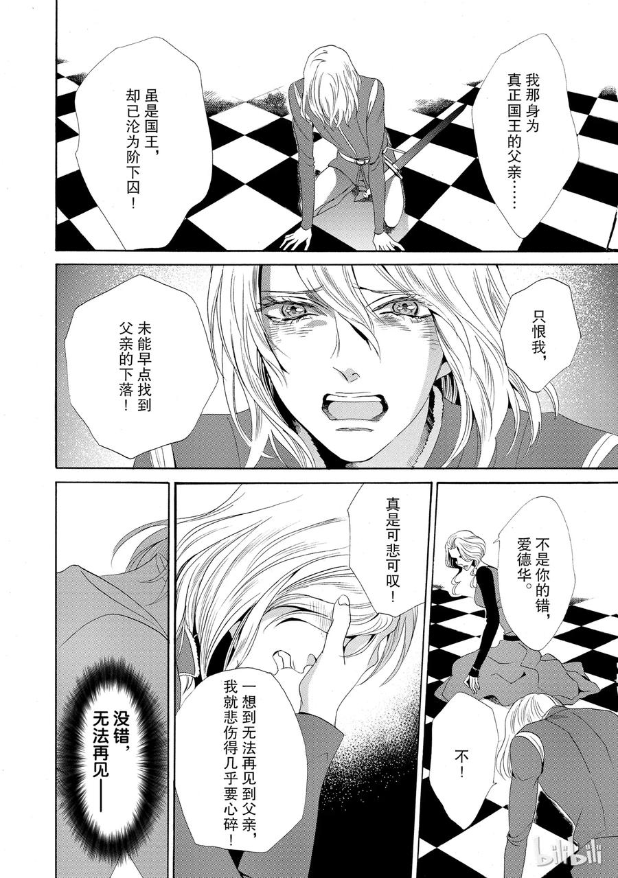 014话 01435