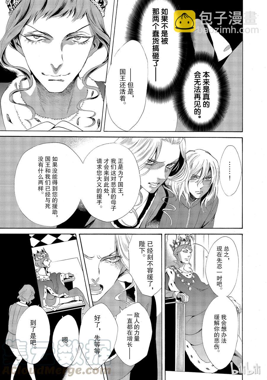 014话 01436