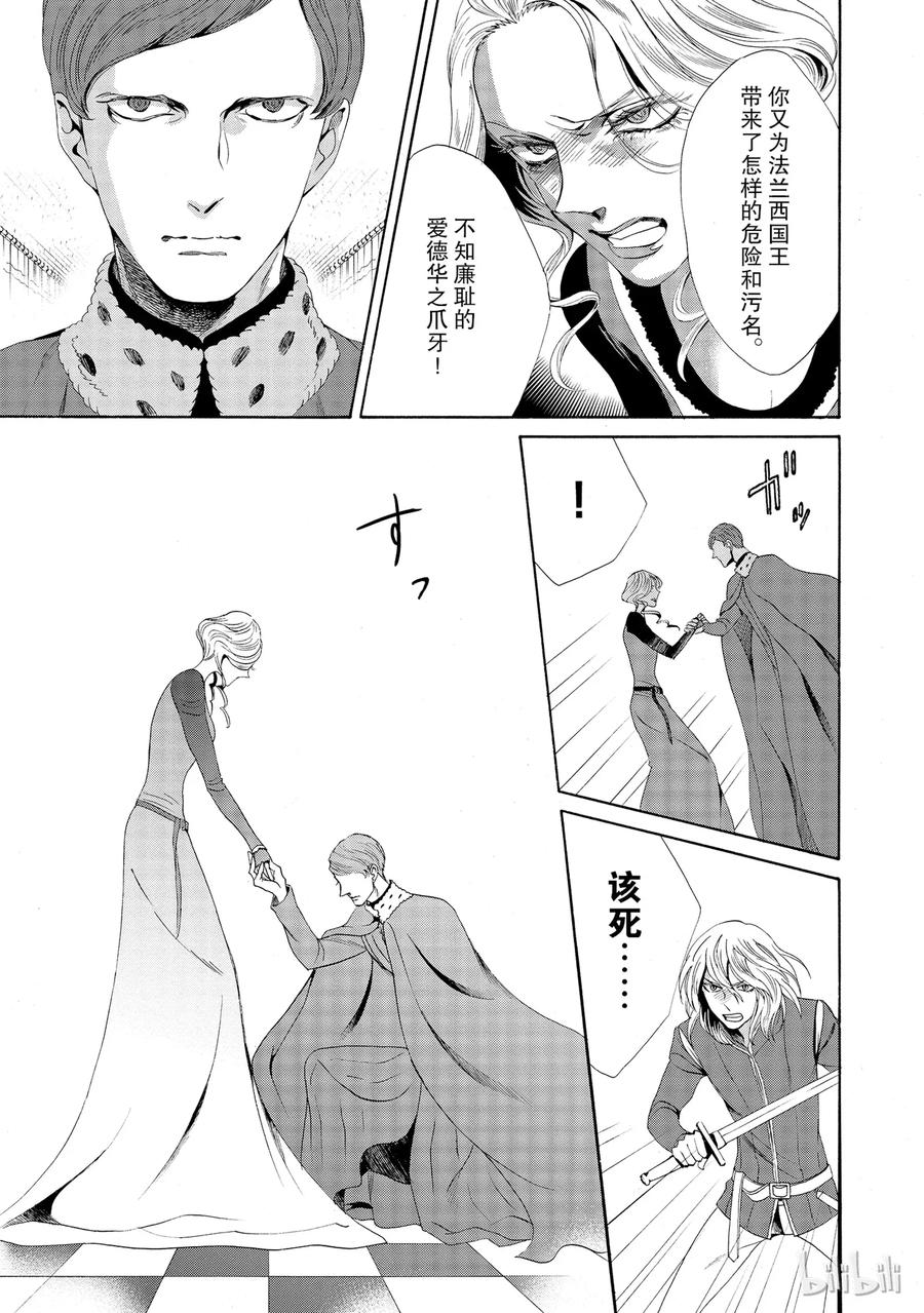 014话 01438