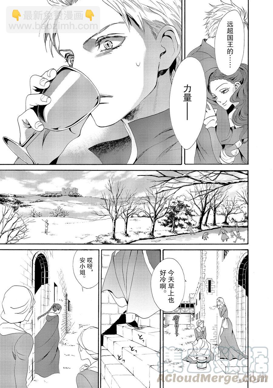 014话 0144