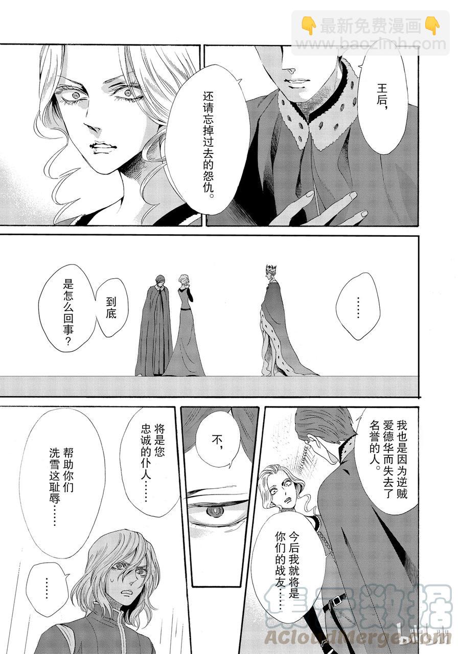 014话 01440