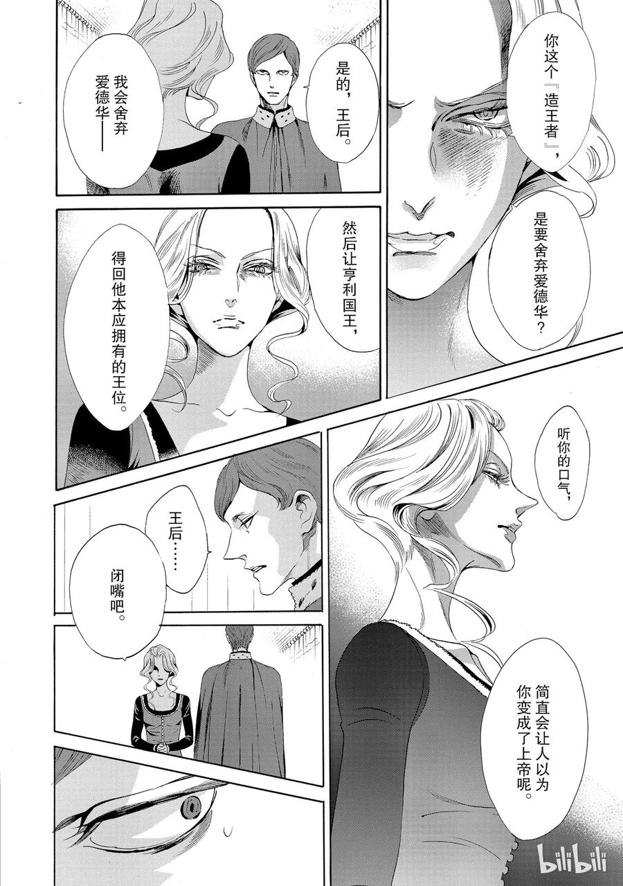 014话 01441