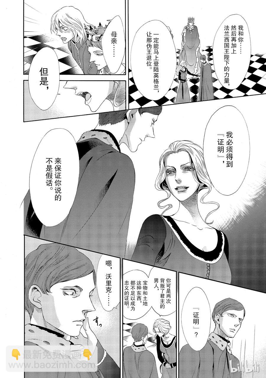 014话 01443