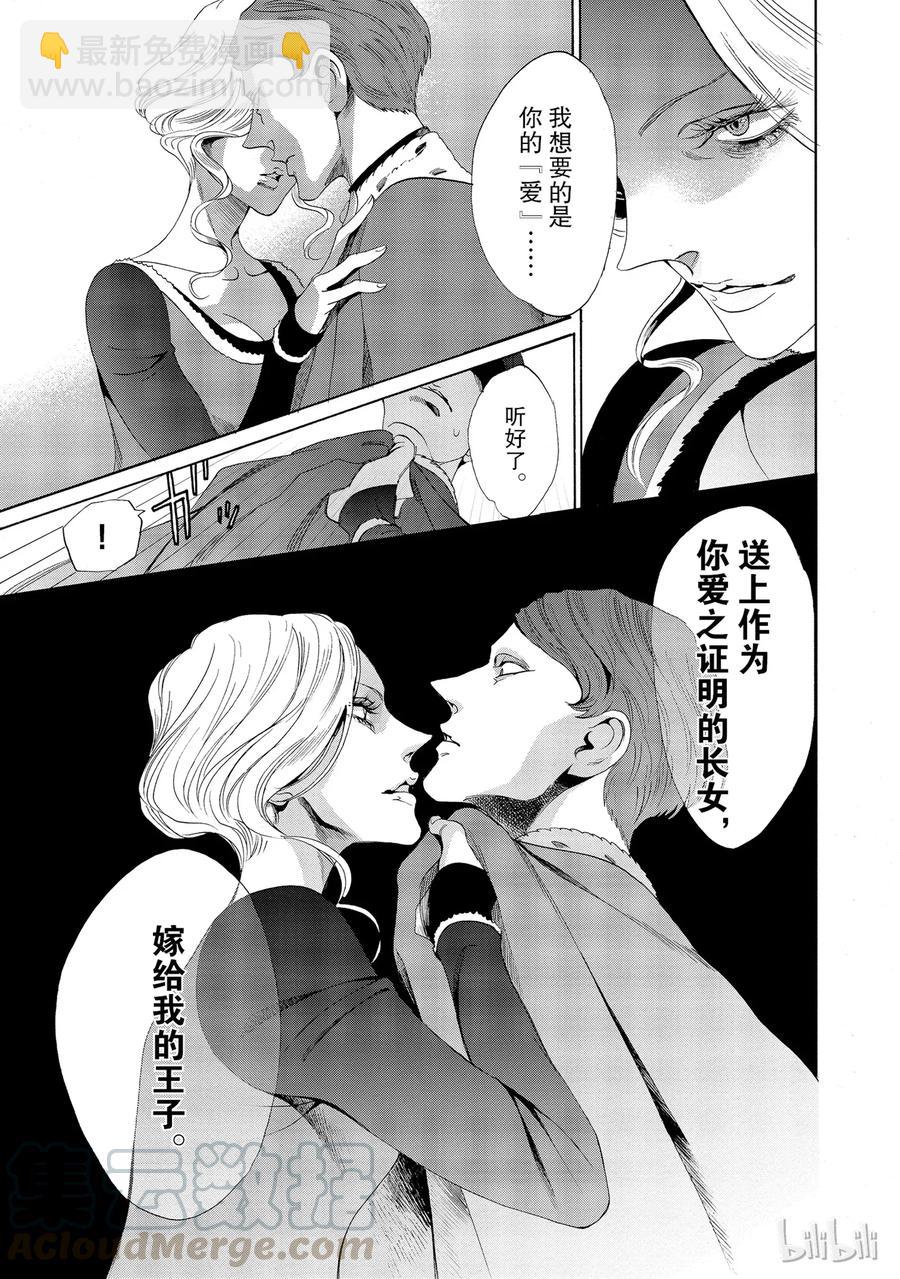 014话 01444