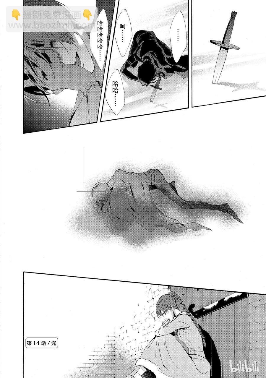 014话 01445