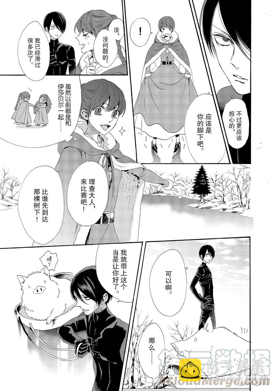 014话 0148