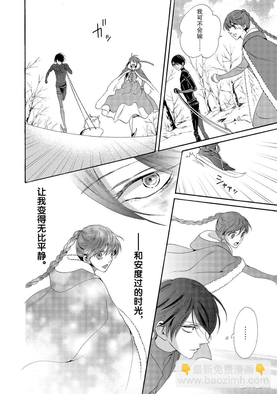014话 0149