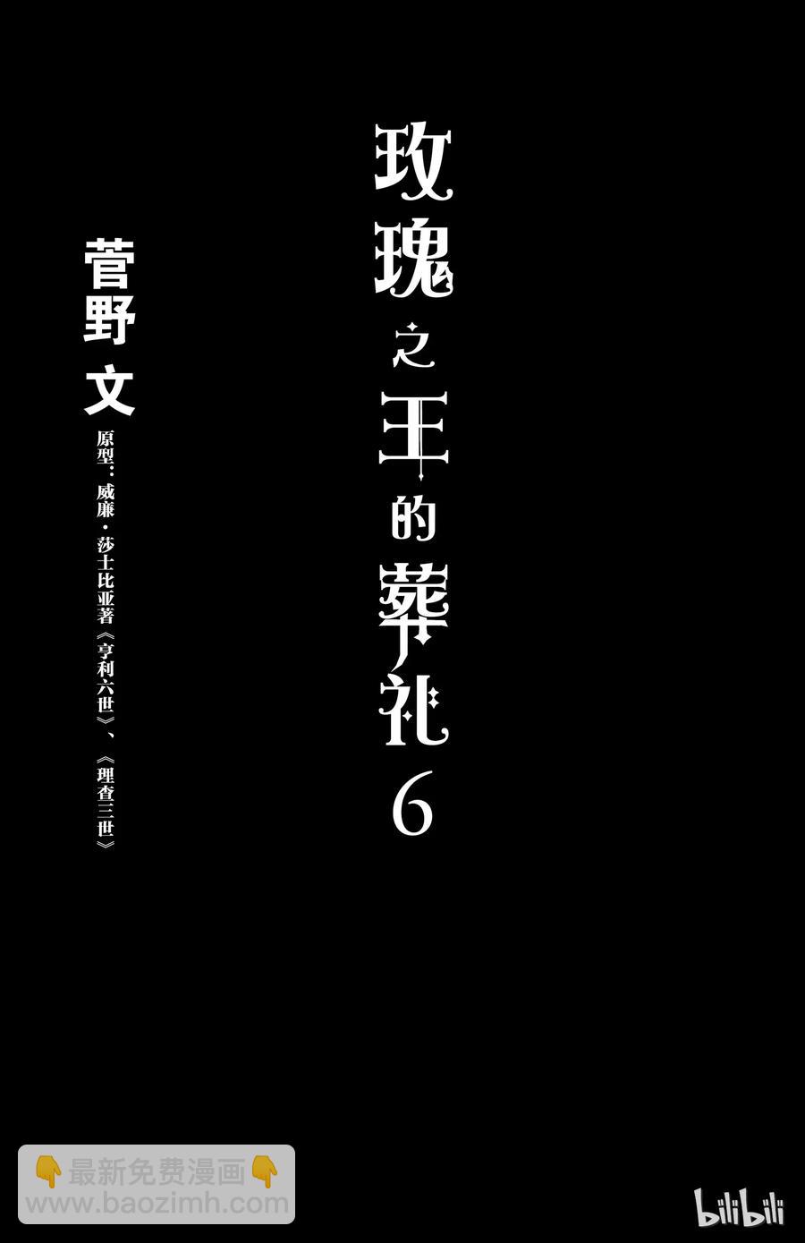 021话 0211