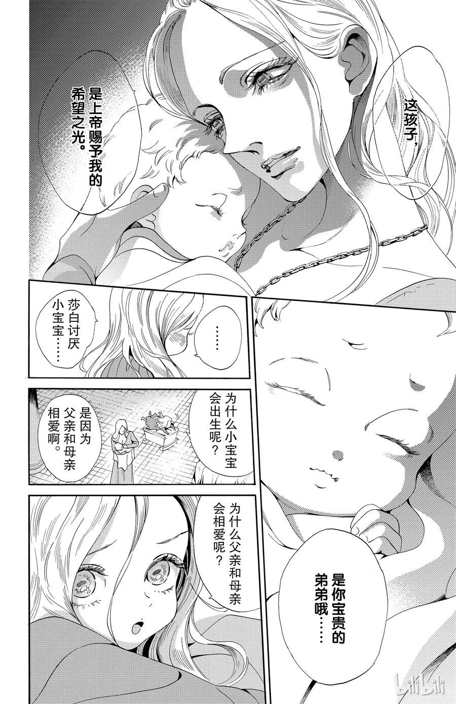 021话 02110