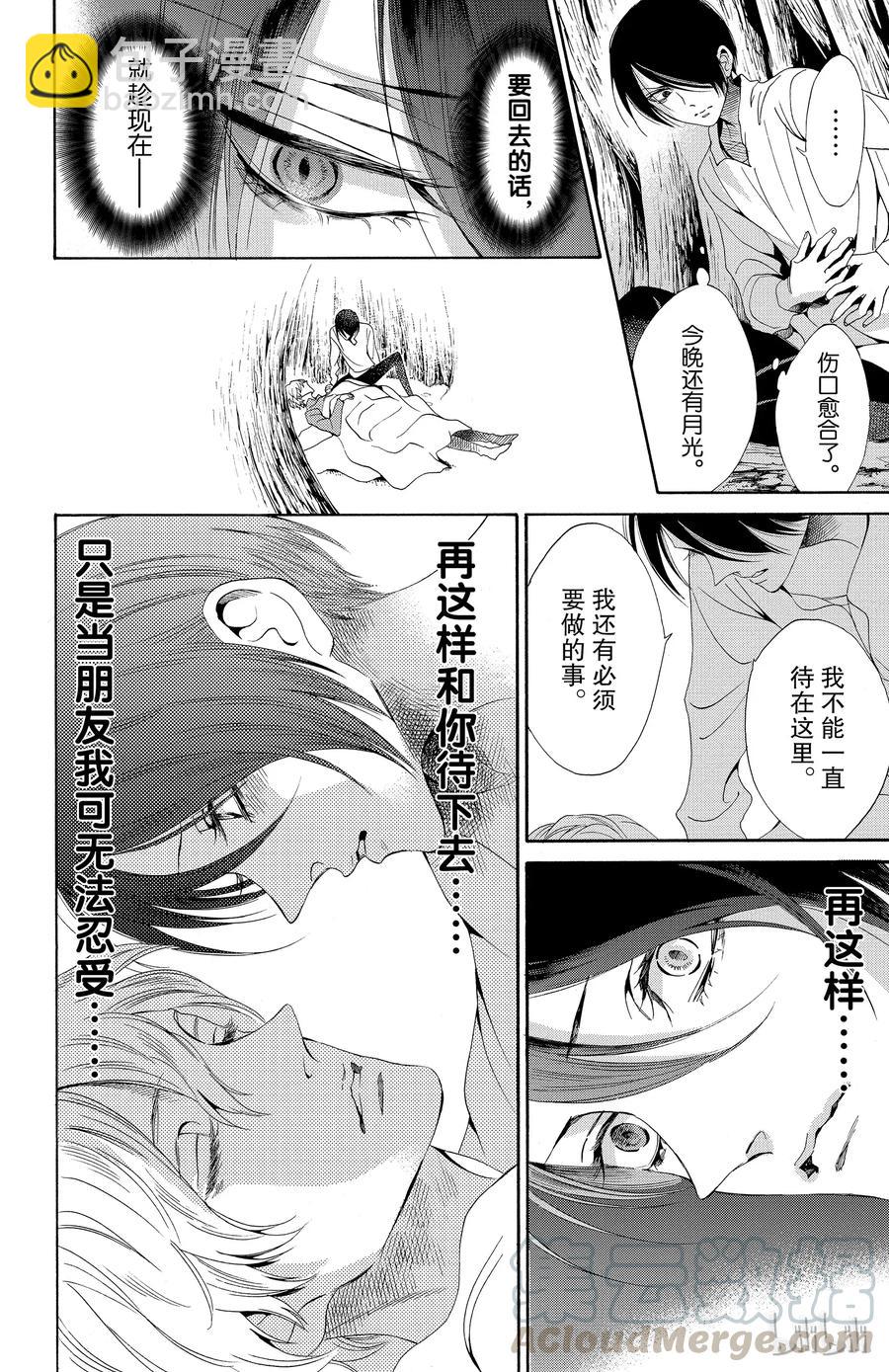 021话 02112