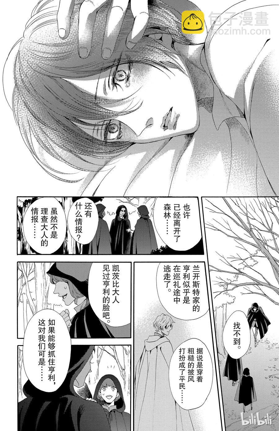 021话 02114