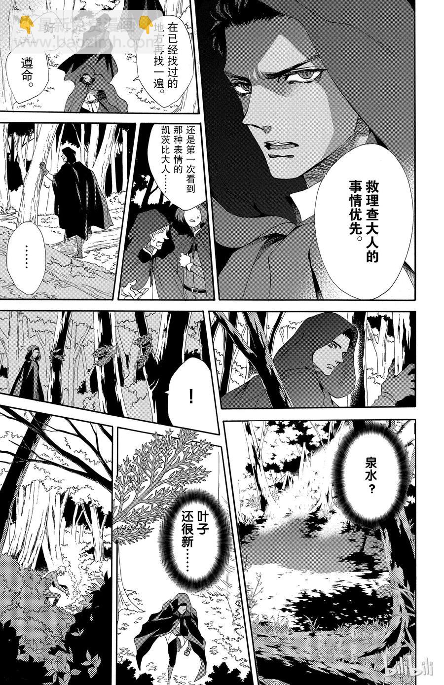 021话 02115
