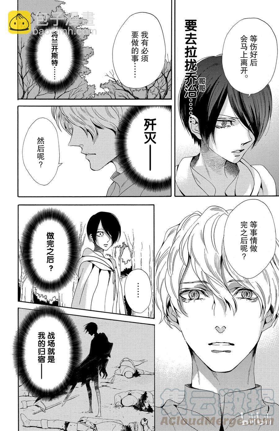 021话 02120