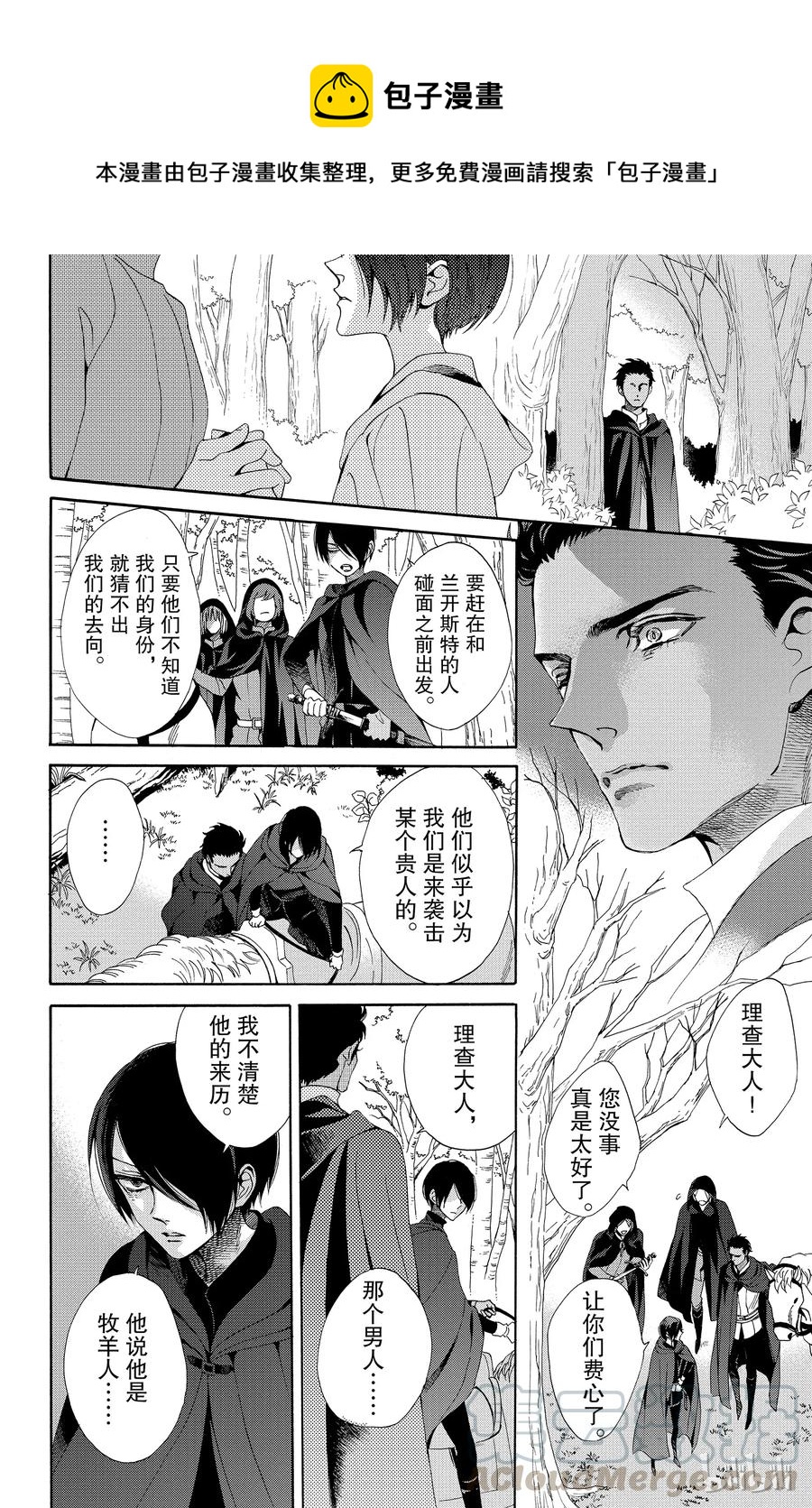 021话 02124