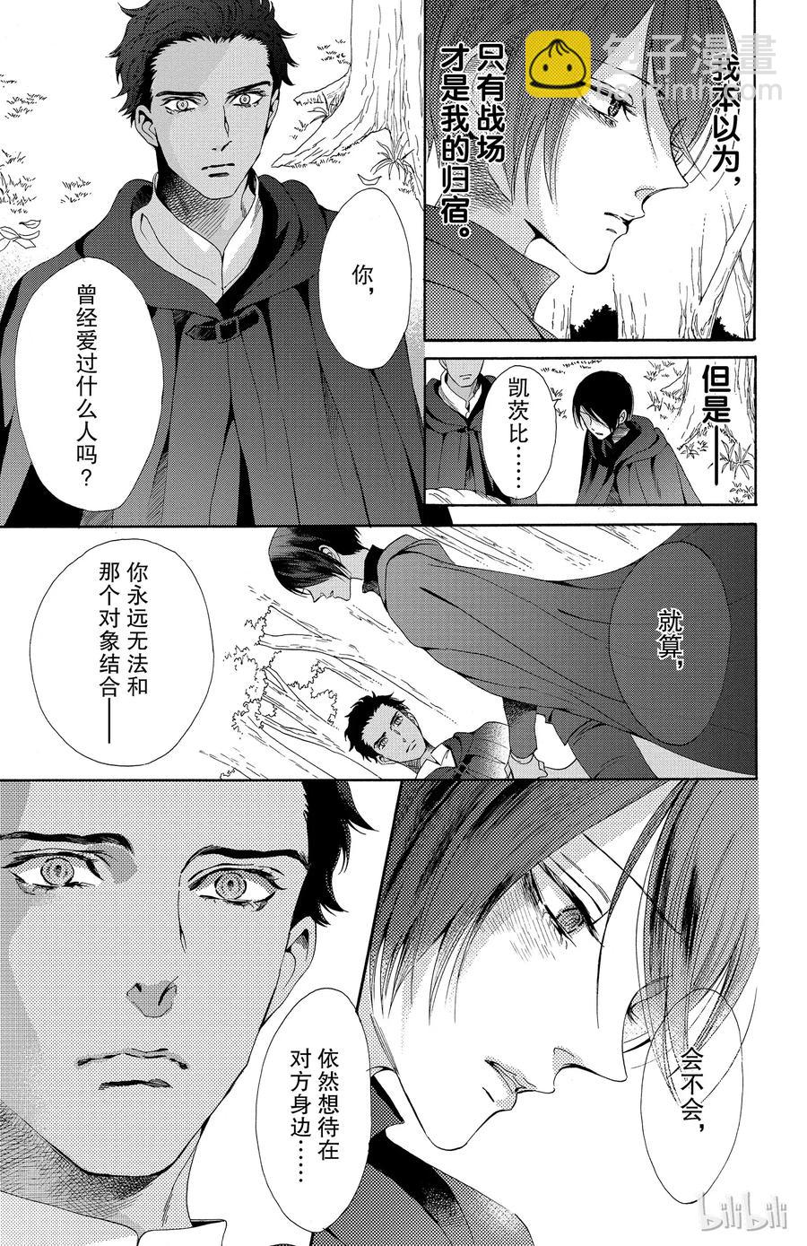 021话 02125