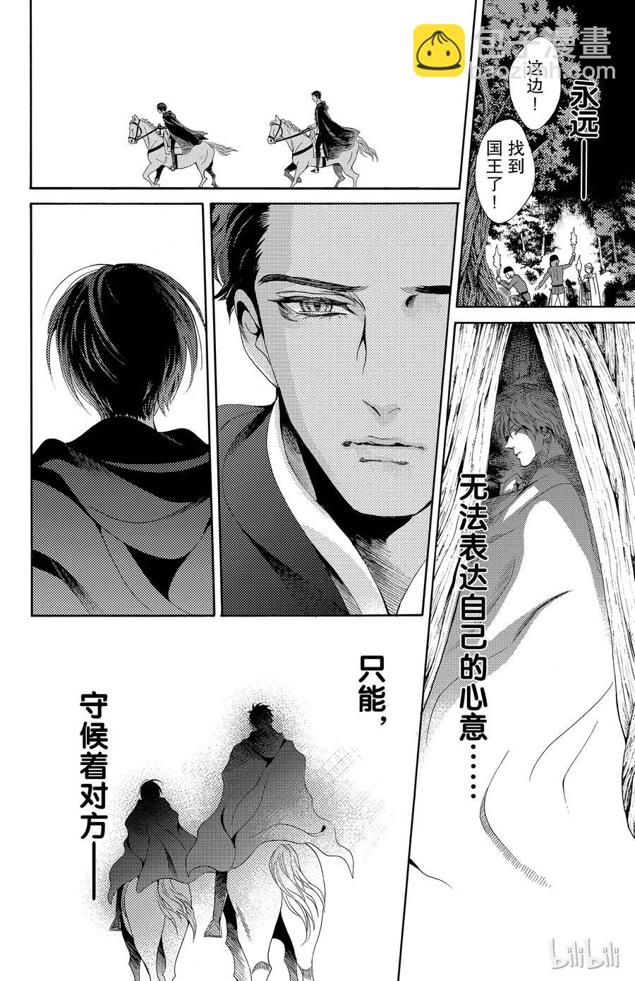 021话 02126