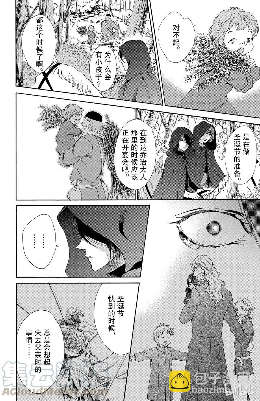 021话 02128