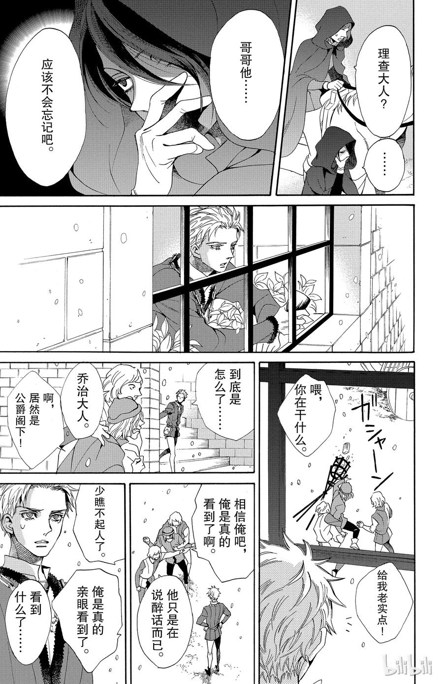 021话 02129