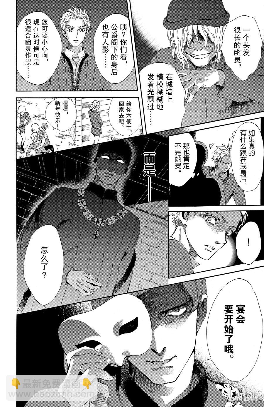 021话 02130
