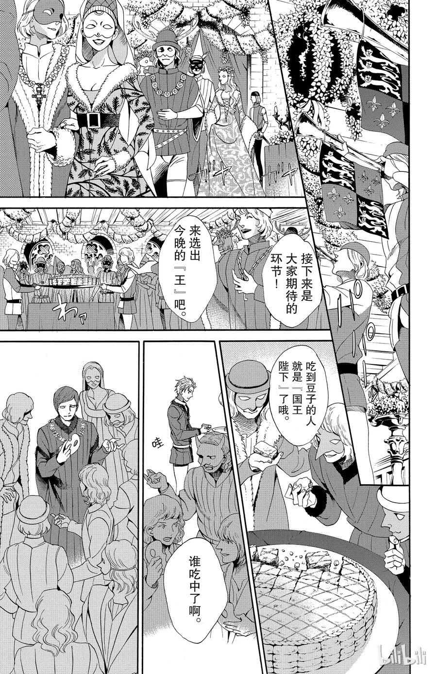 021话 02131