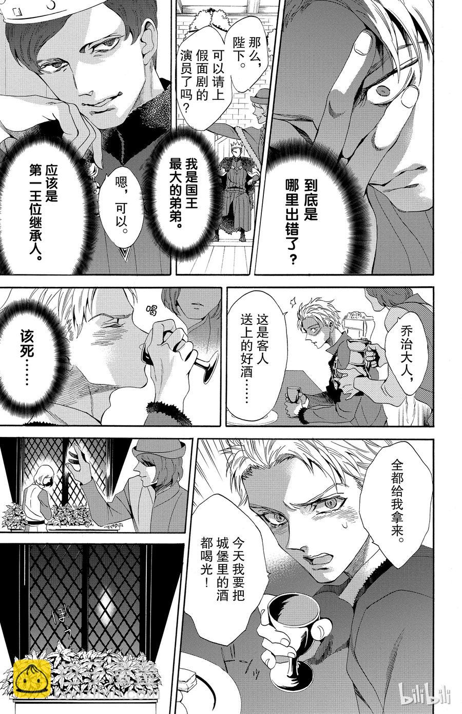 021话 02133