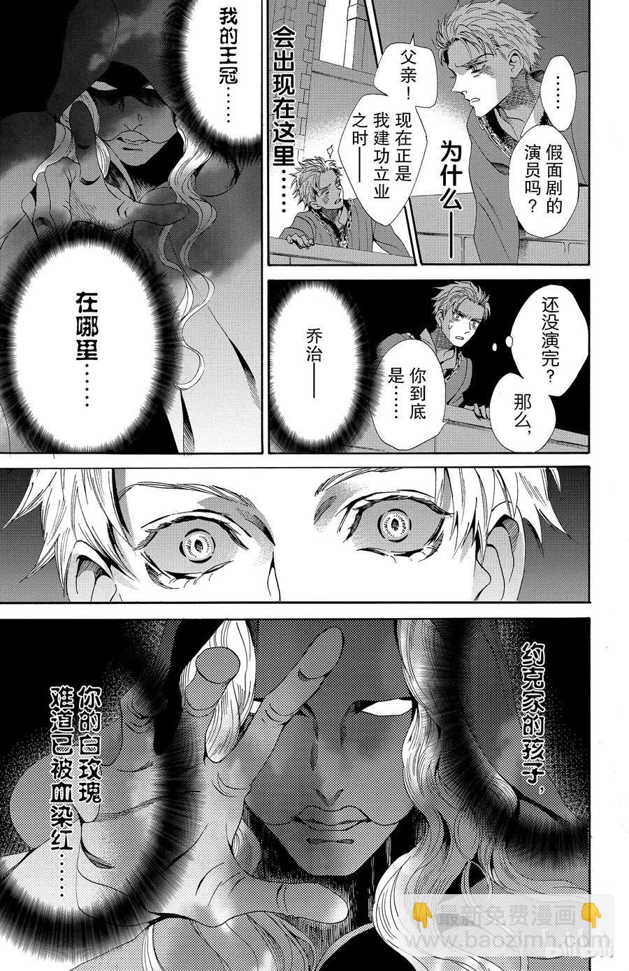 021话 02137